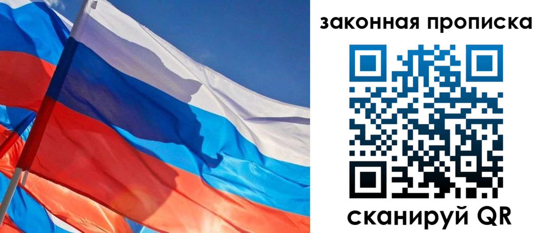 временная регистрация 2025 в Сызрани